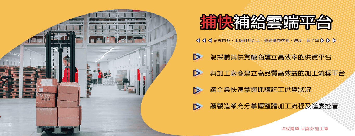 網站banner圖